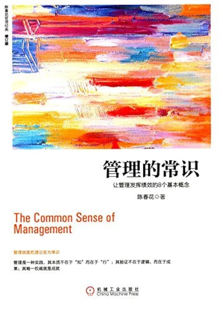 MEの基礎知識と安全管理(改訂第8版) Amazon.co.jp: MEの基礎知識と安全管理(改訂第8版) : 日本生体医
